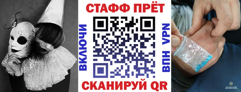 Где можно купить наркотики Покровск A-PVP  Меф мяу мяу  ГАШ  АМФЕТАМИН  Метадон  Конопля  Cocaine 