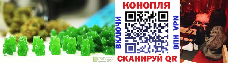 магазин    Покровск  Cannafood марихуана 