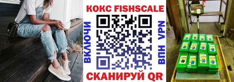 КОКАИН 99% Покровск