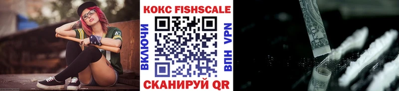 Кокаин 97% shop формула Покровск