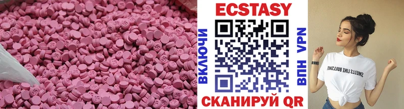 дарнет шоп  Покровск  Экстази Punisher 