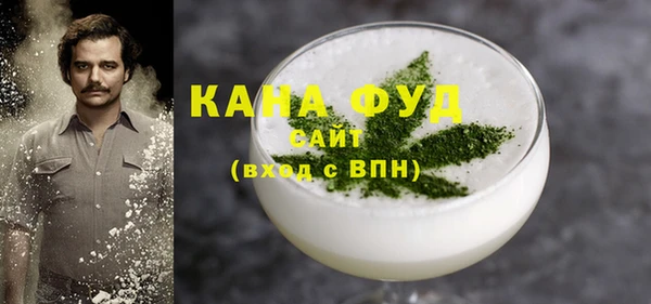мяу мяу кристалл Арсеньев