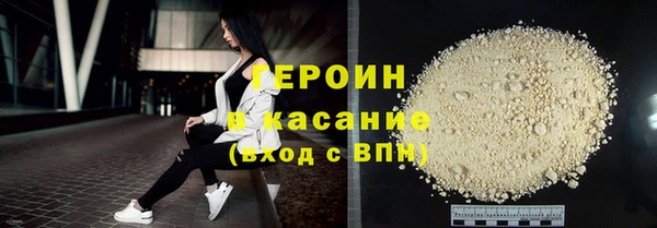 кокаин VHQ Армянск