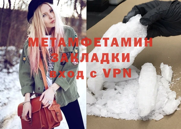 кокаин VHQ Армянск