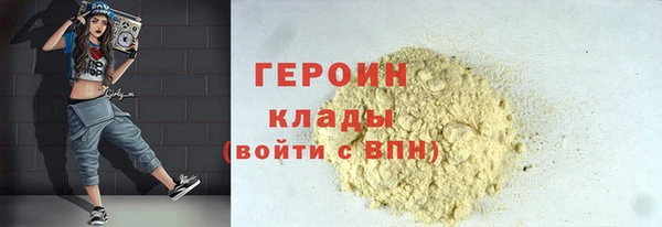 соль курить ск Аркадак