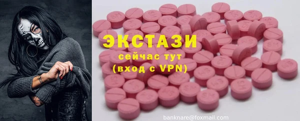 соль курить ск Аркадак