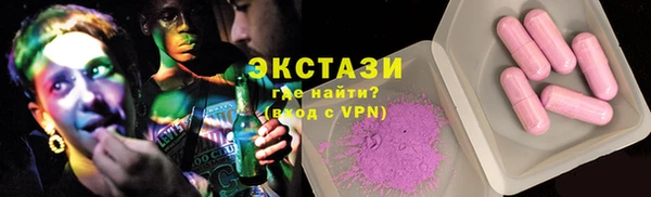 кокаин VHQ Армянск