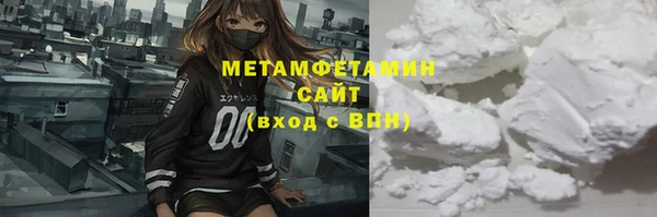 кокаин VHQ Армянск