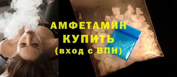 кокаин VHQ Армянск