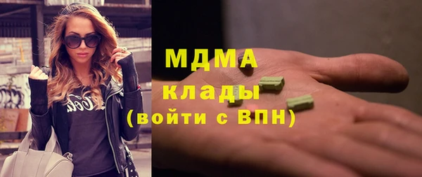 кокаин VHQ Армянск