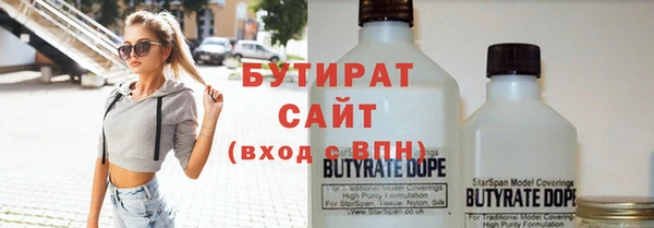 соль курить ск Аркадак