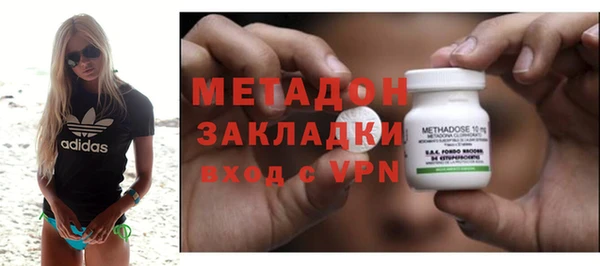 кокаин VHQ Армянск