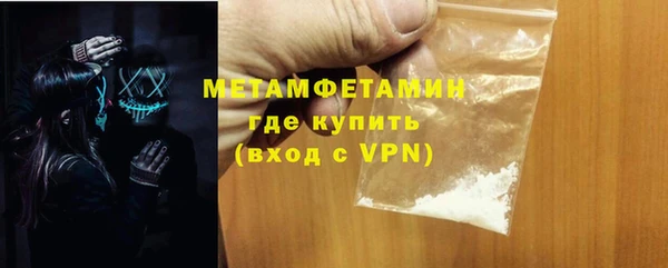 кокаин VHQ Армянск