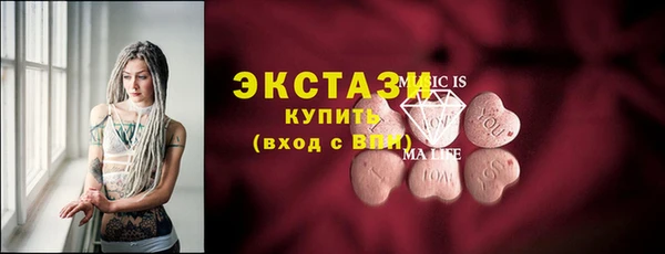 соль курить ск Аркадак