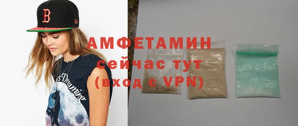 кокаин VHQ Армянск