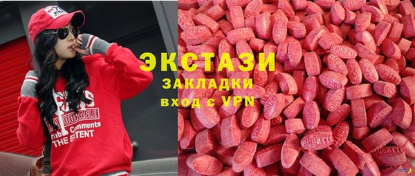 мяу мяу кристалл Арсеньев