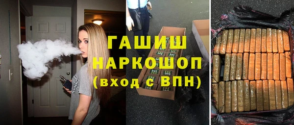 мяу мяу кристалл Арсеньев