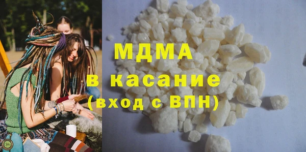 кокаин VHQ Армянск