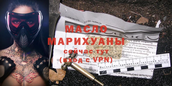 соль курить ск Аркадак