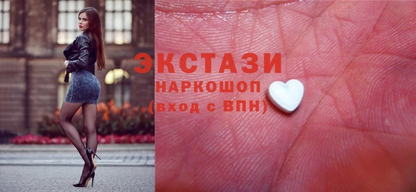 мяу мяу кристалл Арсеньев