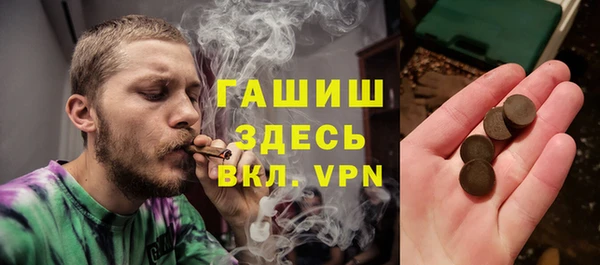 кокаин VHQ Армянск