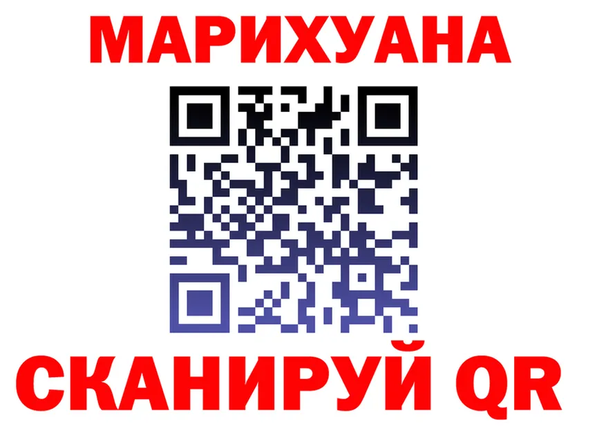 МАРИХУАНА марихуана зеркало нарко площадка KRAKEN Покровск