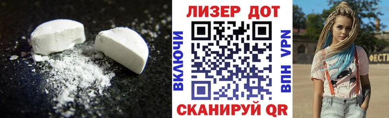 МЕГА ССЫЛКА Покровск сайты даркнета наркотические препараты Лсд 25 экстази кислота