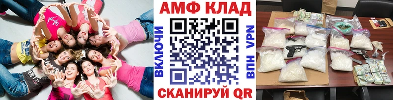 Первитин витя  где купить наркоту  Покровск 